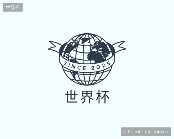 了解世界杯团队